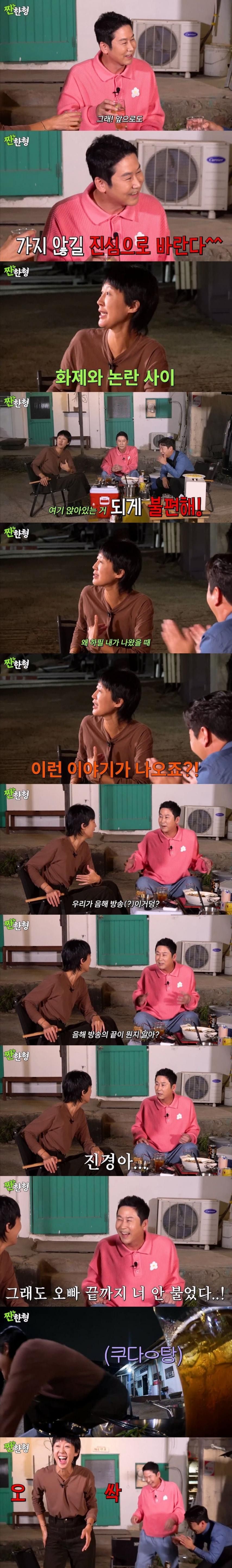 신동엽이 최장기간 술을 안 마셨을 때