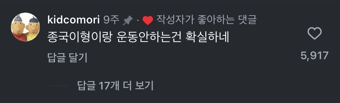 헬스인들 발작일으키게 하는 윤은혜.avi