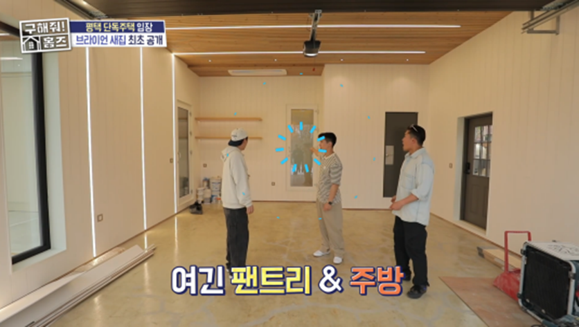 서울이었다면 100억 넘었을 거라는 브라이언 뉴하우스