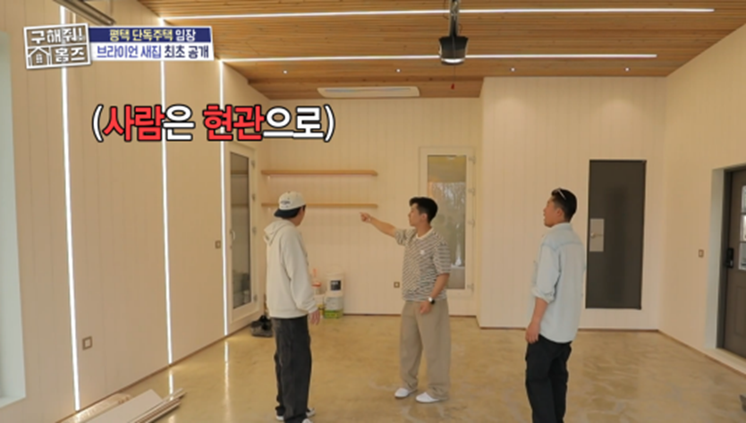 서울이었다면 100억 넘었을 거라는 브라이언 뉴하우스