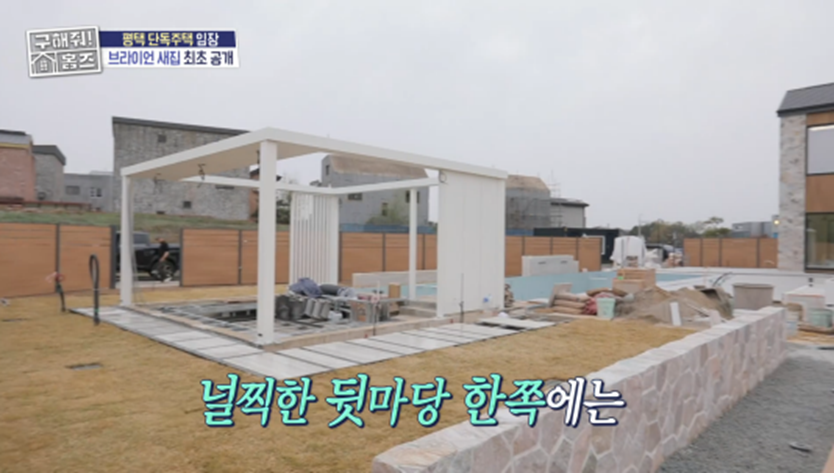 서울이었다면 100억 넘었을 거라는 브라이언 뉴하우스