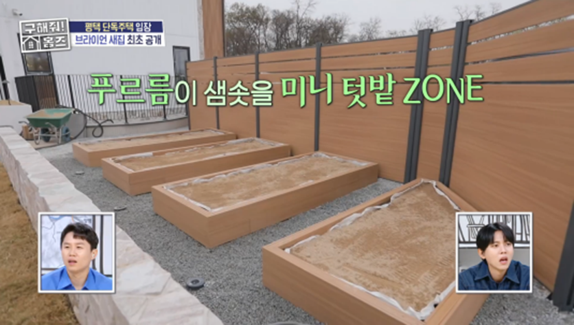 서울이었다면 100억 넘었을 거라는 브라이언 뉴하우스