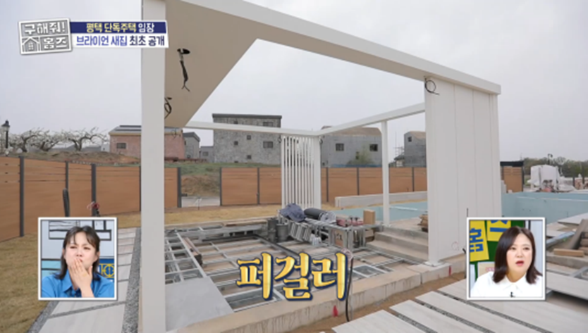 서울이었다면 100억 넘었을 거라는 브라이언 뉴하우스