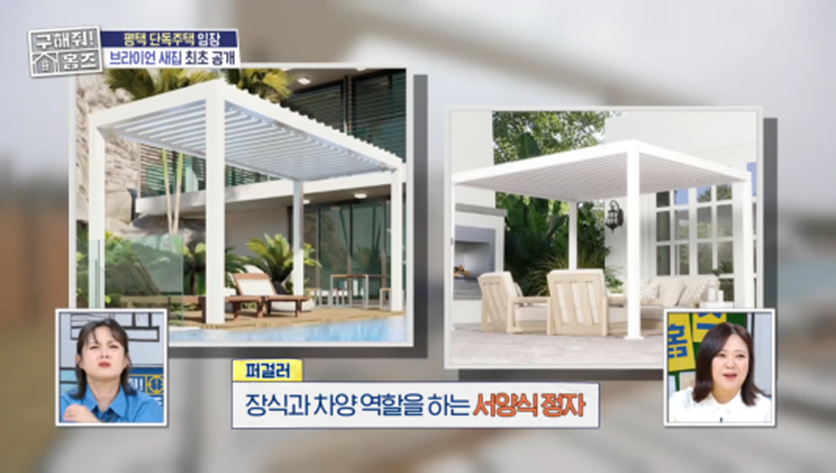 서울이었다면 100억 넘었을 거라는 브라이언 뉴하우스