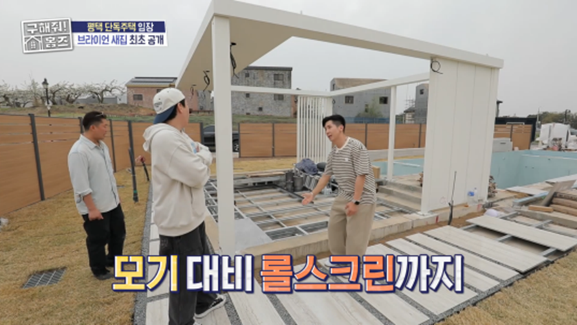 서울이었다면 100억 넘었을 거라는 브라이언 뉴하우스