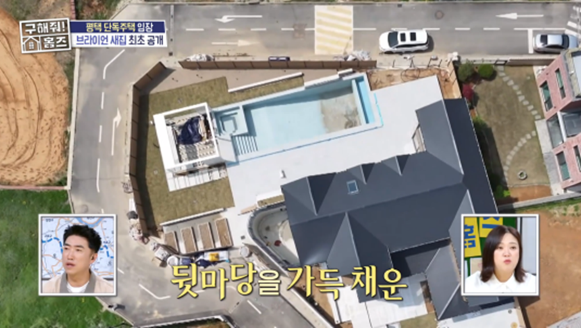 서울이었다면 100억 넘었을 거라는 브라이언 뉴하우스