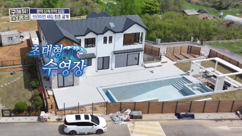서울이었다면 100억 넘었을 거라는 브라이언 뉴하우스