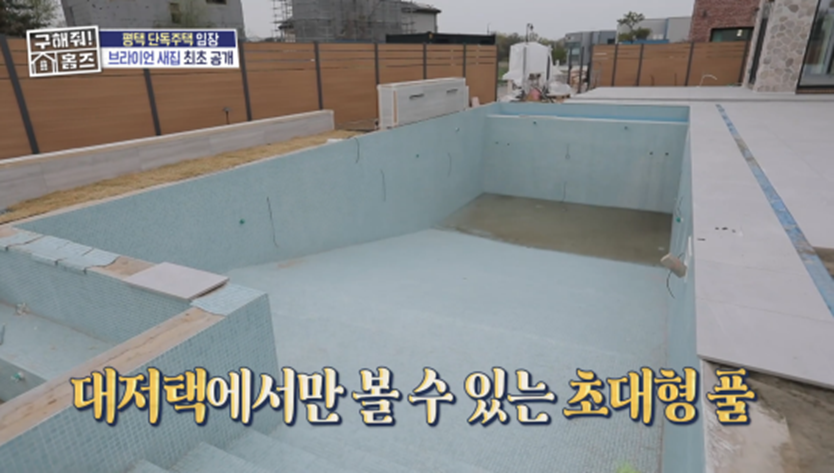 서울이었다면 100억 넘었을 거라는 브라이언 뉴하우스