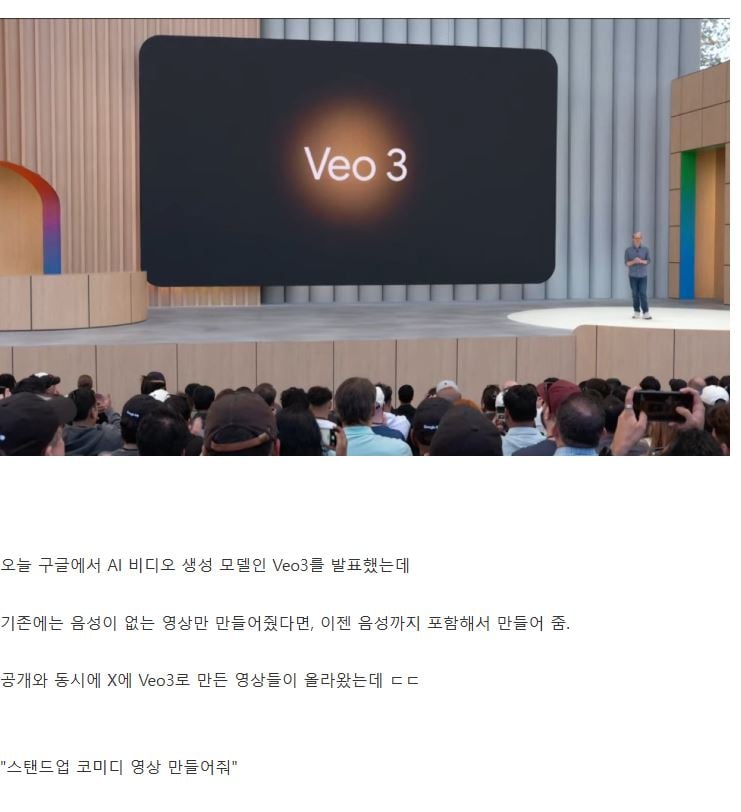 AI 기술력 근황