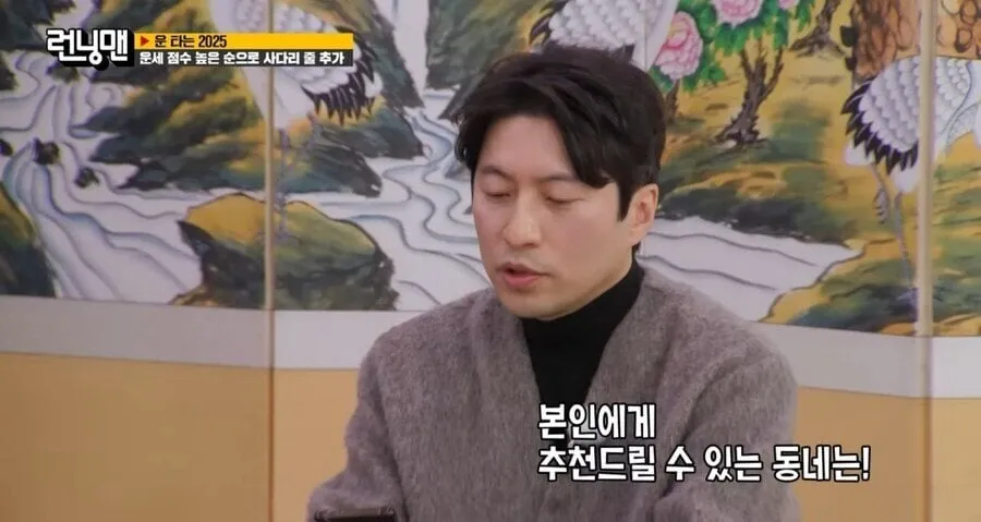 이사가면 성공운이 트이는 집의 조건