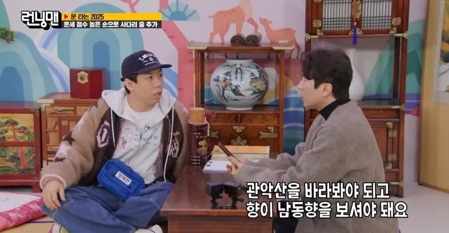 이사가면 성공운이 트이는 집의 조건