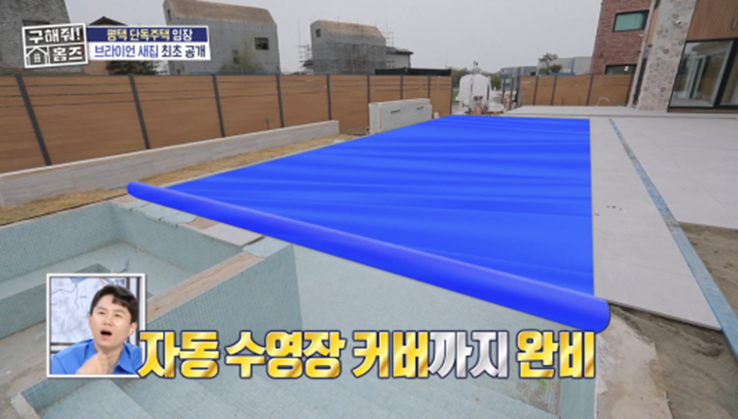 서울이었다면 100억 넘었을 거라는 브라이언 뉴하우스