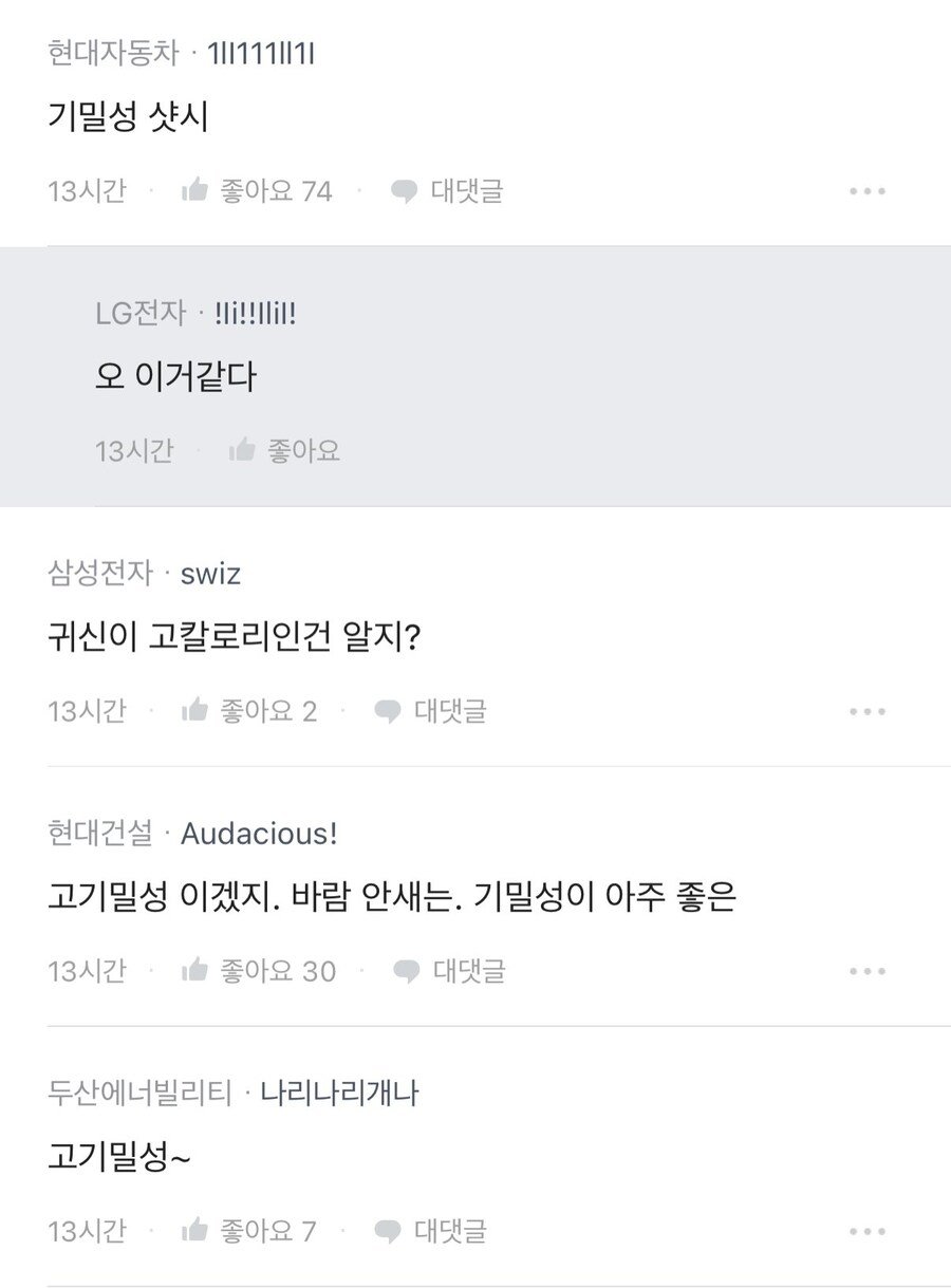 고 김일성 샷시가 뭐예요?.블라인드