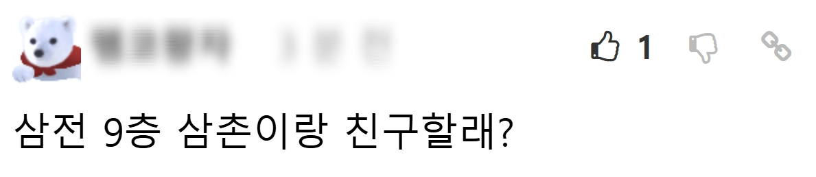 요즘 중딩여학생들이 즐기는 취미 ㄷㄷ