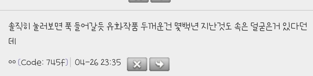 고흐 그림 볼때마다 이렇게 물감을 쓰니까 돈이 없지...