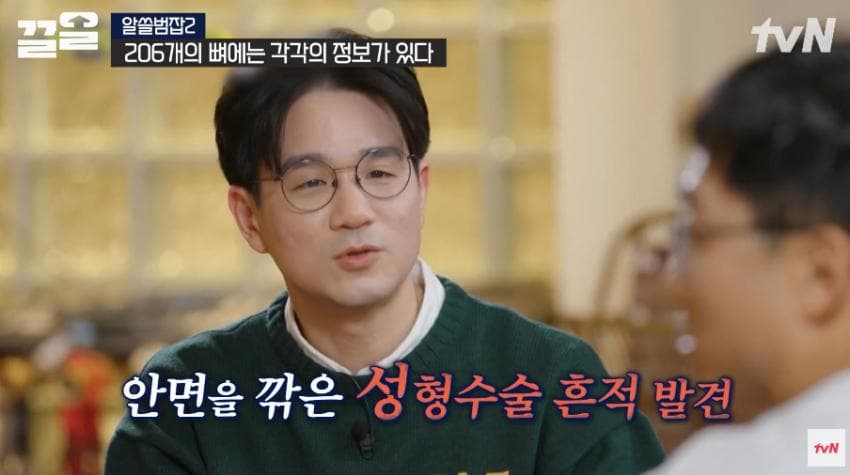 안면윤곽술을 받아야 하는 이유