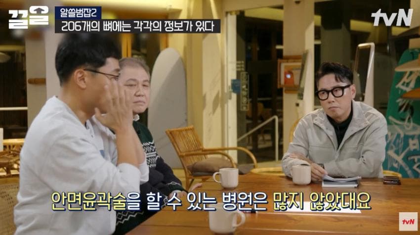 안면윤곽술을 받아야 하는 이유