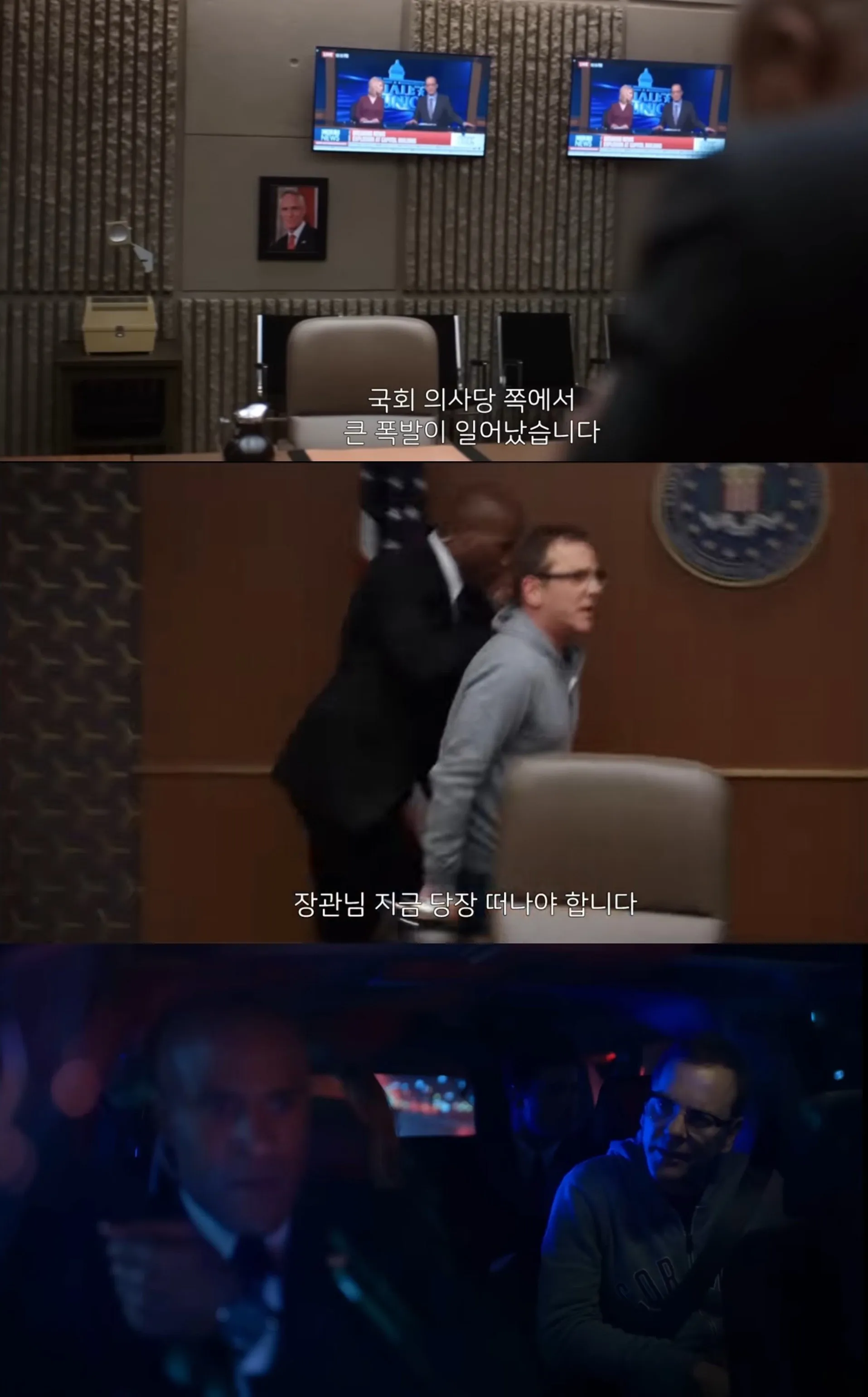 미드 국내 리메이크 대참사....