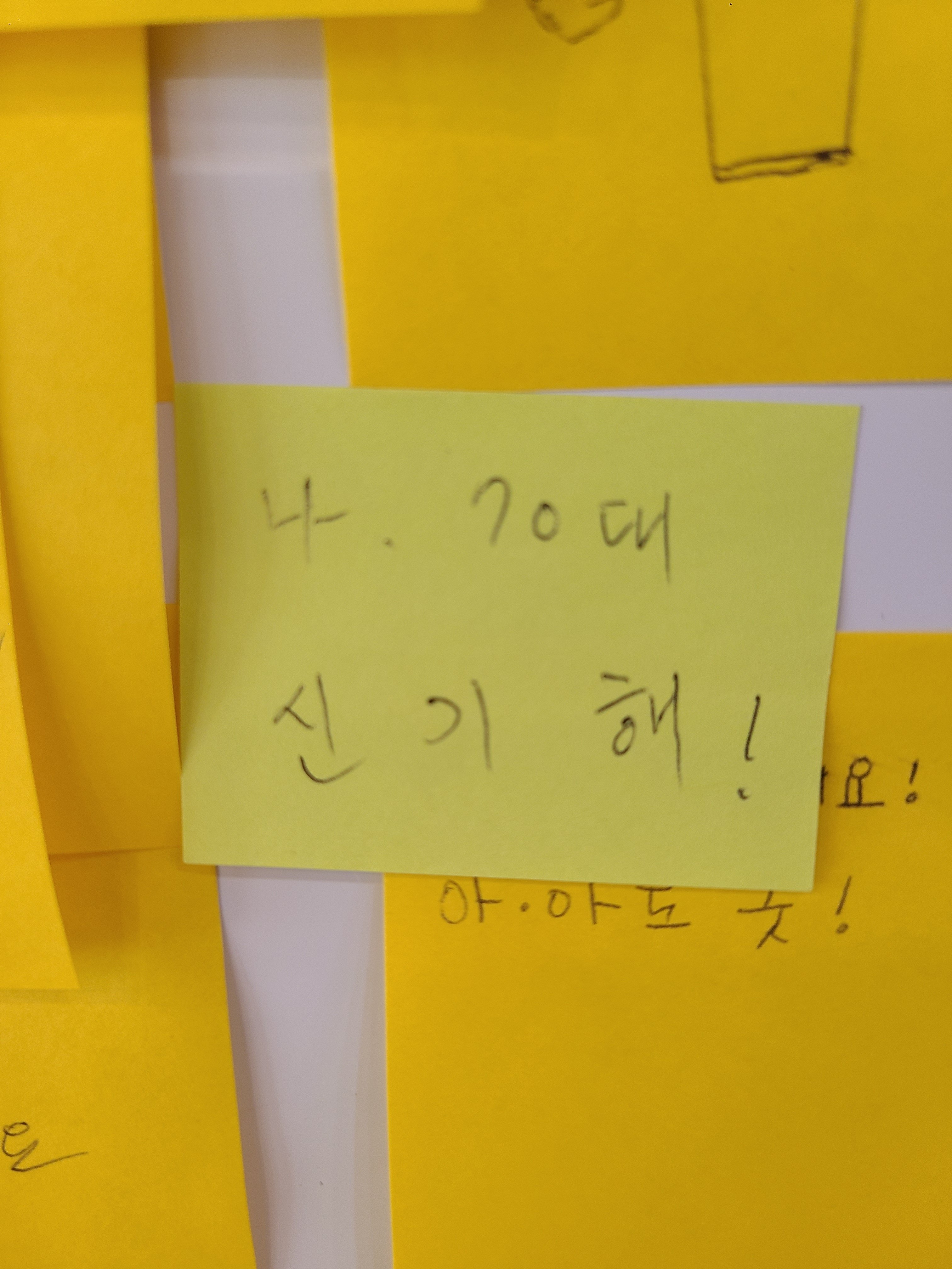 무인카페 70대.jpg