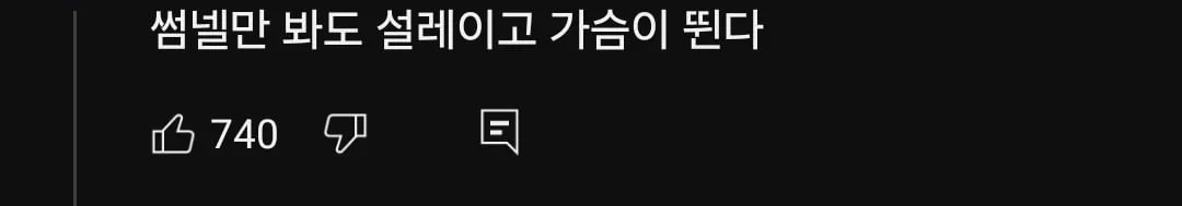 미드 국내 리메이크 대참사....