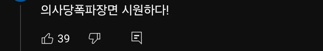 미드 국내 리메이크 대참사....