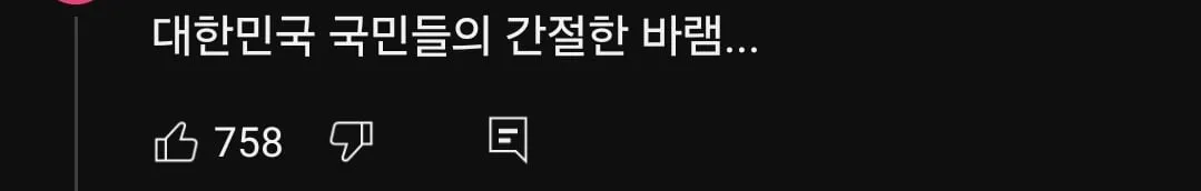 미드 국내 리메이크 대참사....