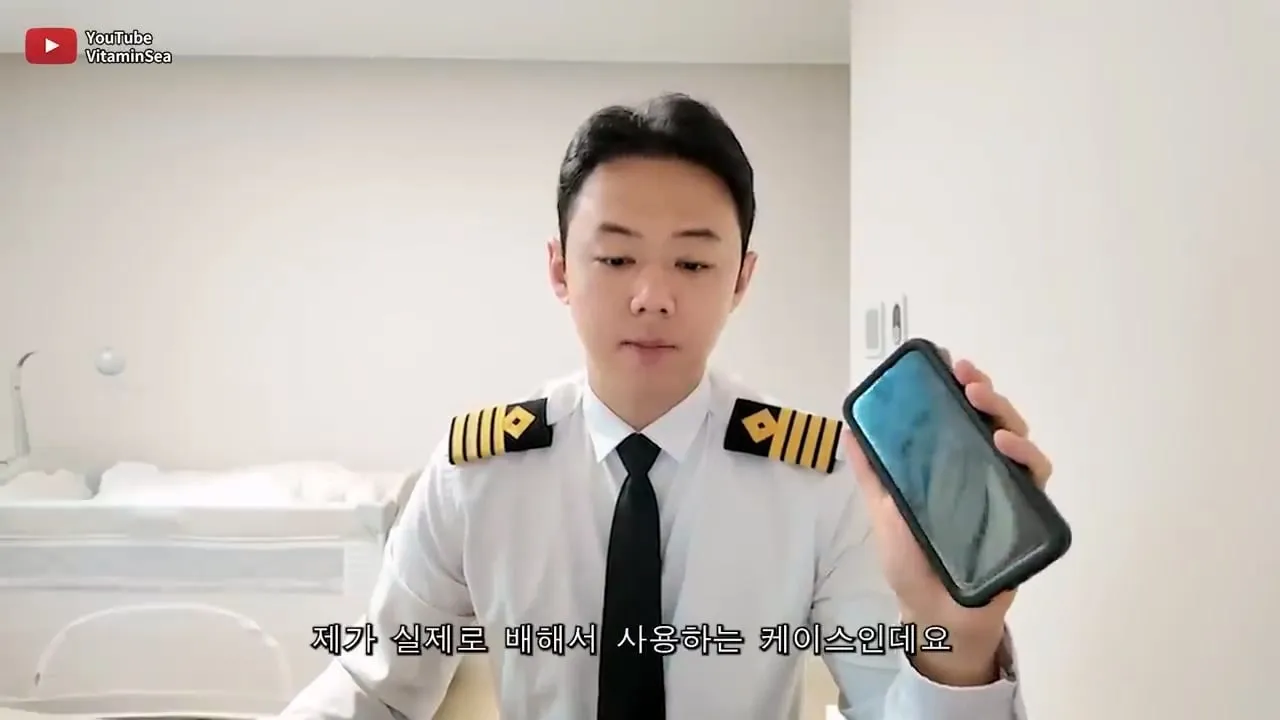 130만원짜리 핸드폰케이스 쓰는사람