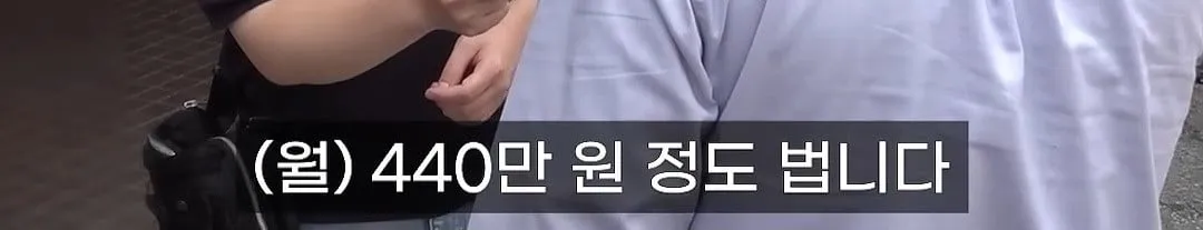 요즘 고속버스기사 월급 수준
