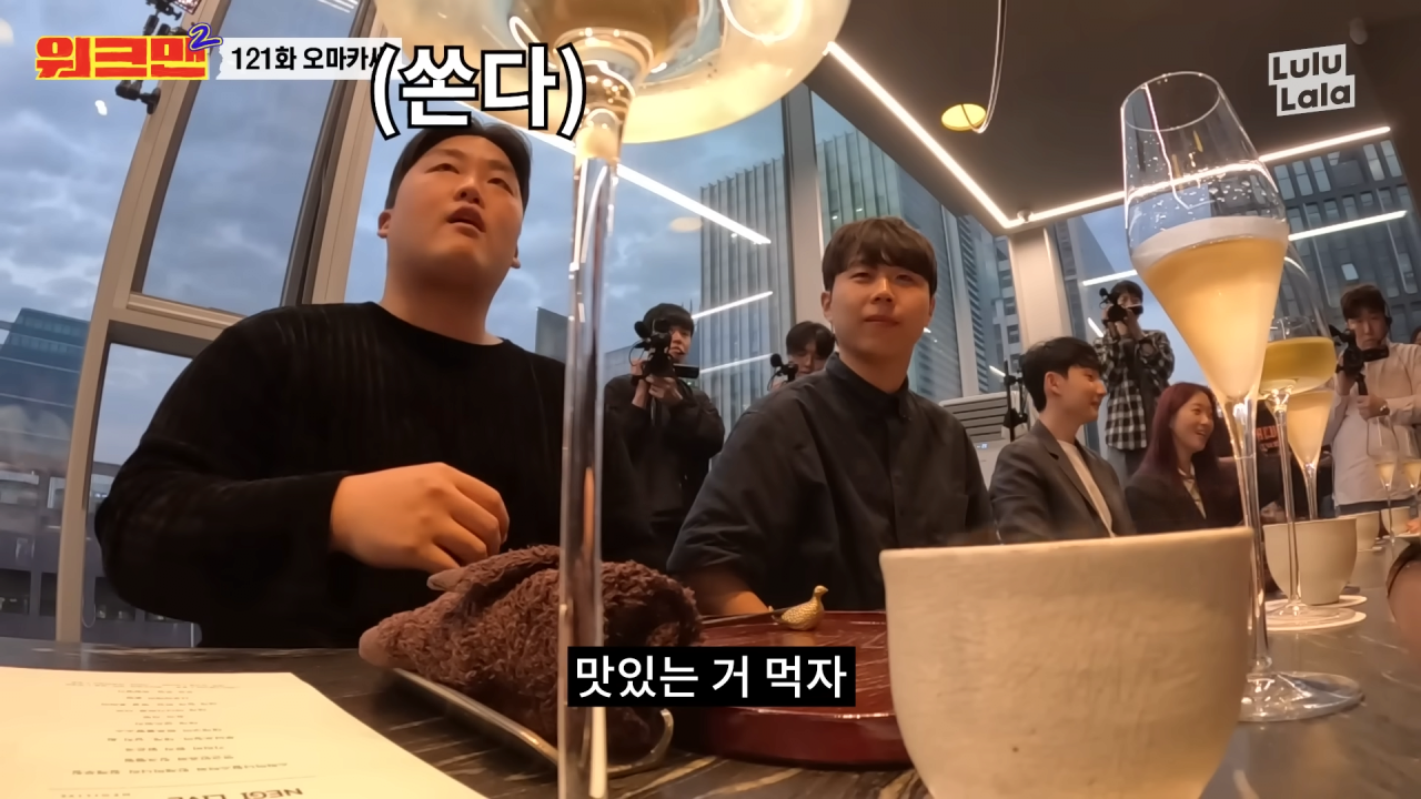동성 친구에게 오마카세 사주는 이유