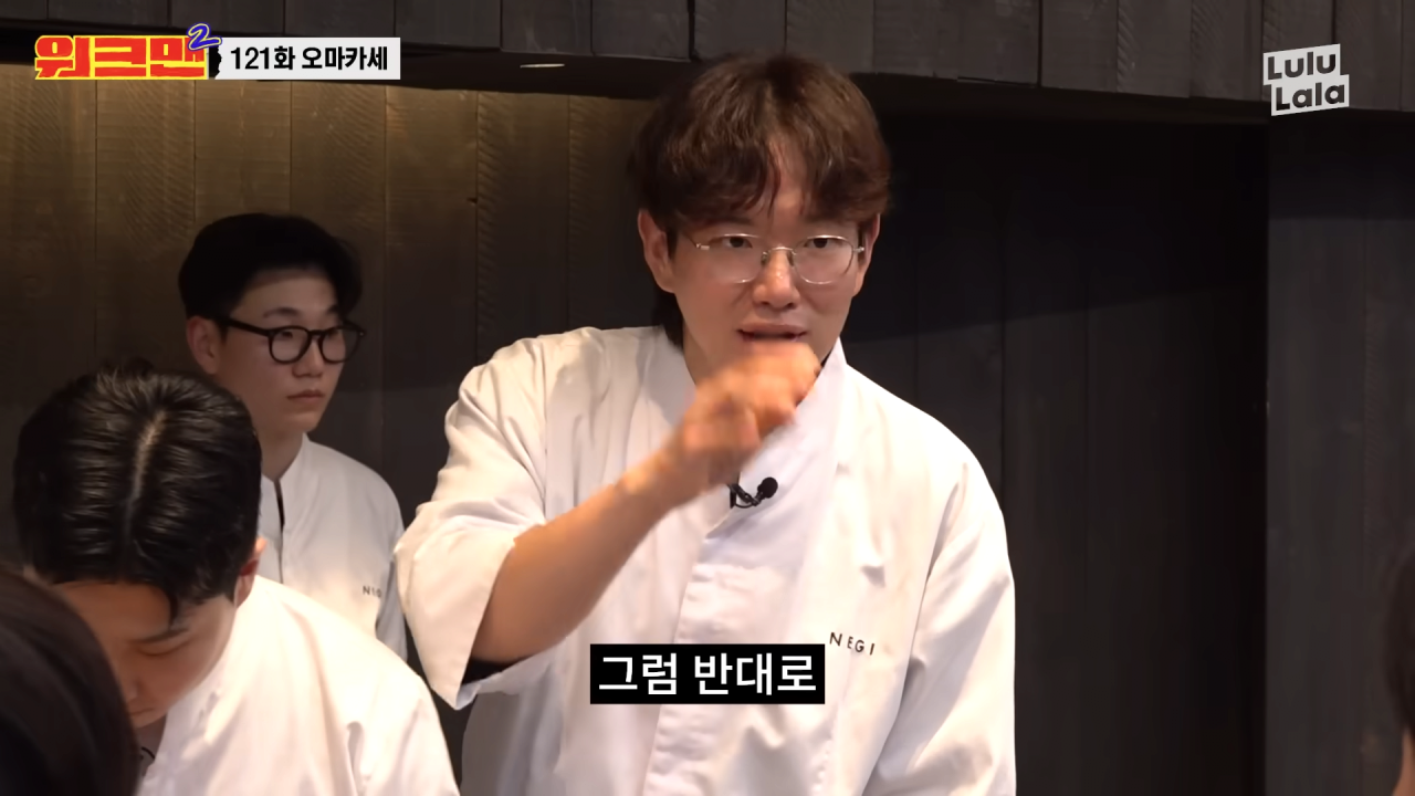 동성 친구에게 오마카세 사주는 이유