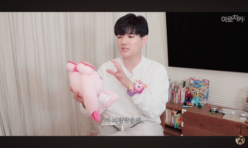 티니(등골)핑의 습격을 받은 일본사는 한일커플 아빠