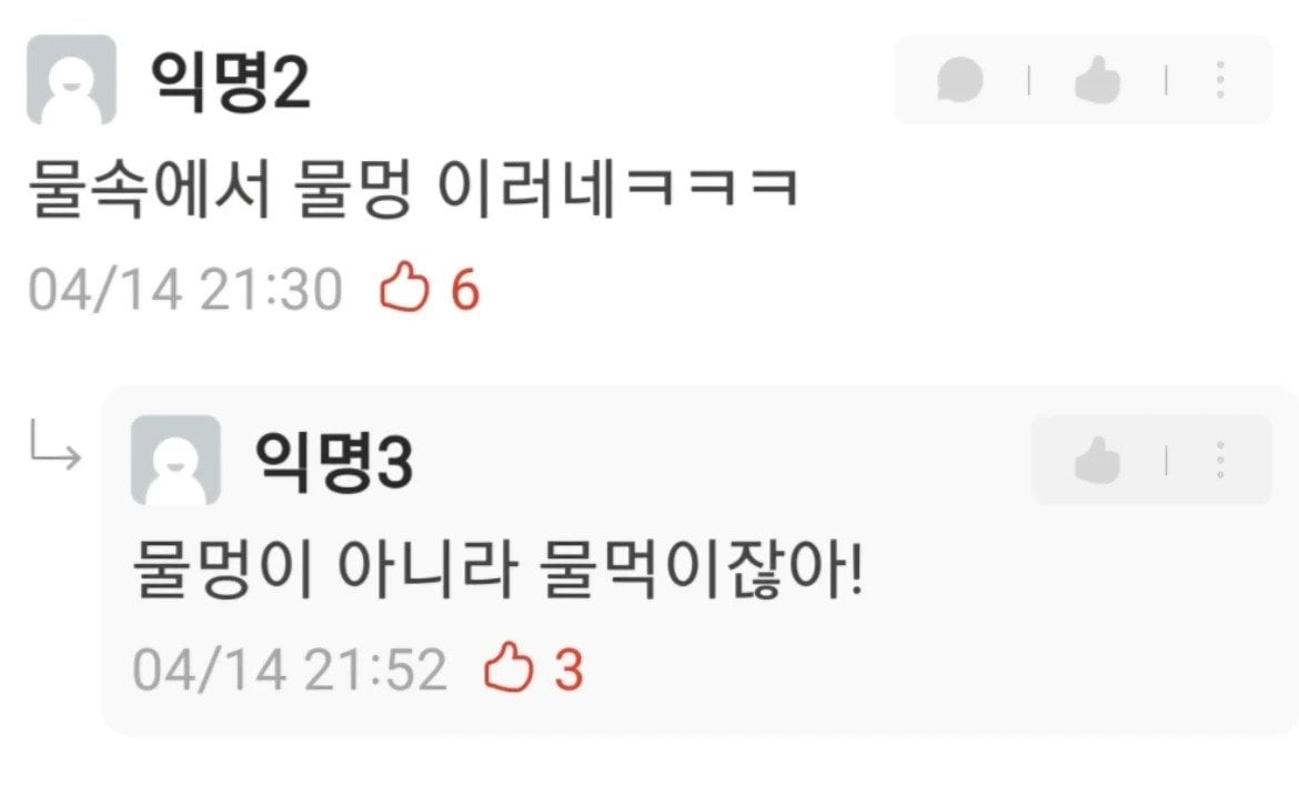 돈 없는데 잠실에서 놀고 싶었던 한 대학생.