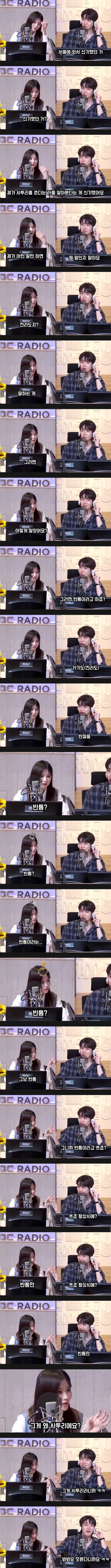 나 밥 반틈만 줘
