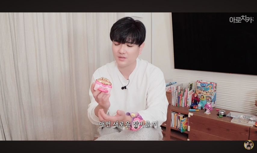티니(등골)핑의 습격을 받은 일본사는 한일커플 아빠