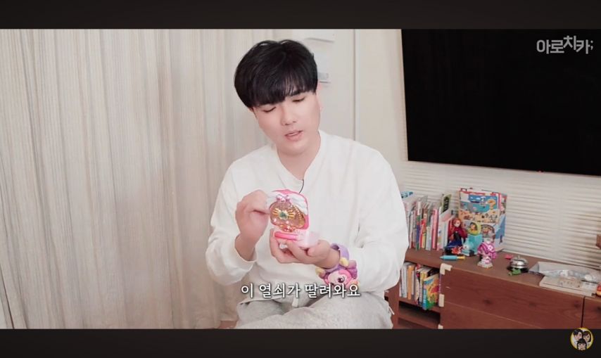 티니(등골)핑의 습격을 받은 일본사는 한일커플 아빠