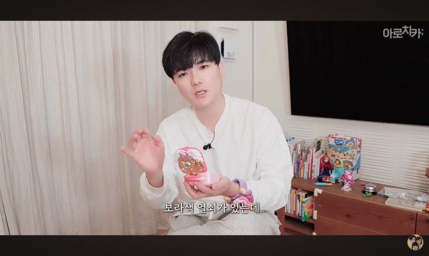 티니(등골)핑의 습격을 받은 일본사는 한일커플 아빠