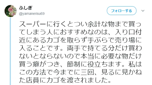 현명한 여자가 알려주는 과소비 막는 법.jpg