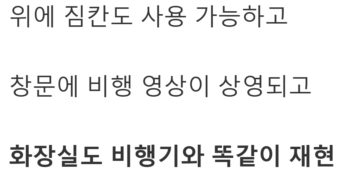 호불호 갈린다는 극한의 컨셉 카페 .jpg