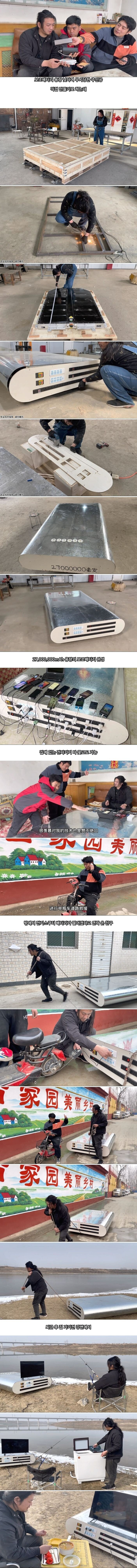 27,000,000mAh 보조배터리.jpg