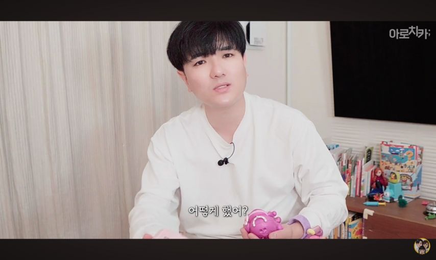 티니(등골)핑의 습격을 받은 일본사는 한일커플 아빠