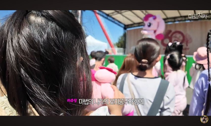 티니(등골)핑의 습격을 받은 일본사는 한일커플 아빠