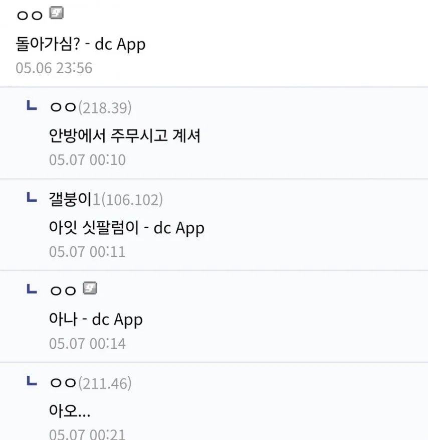 통녹이 좋은게 엄마 목소리 들을 수 있어.jpg