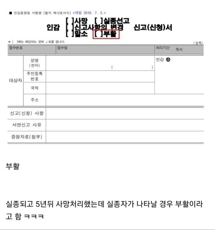 주민센터 최고의 복지.jpg