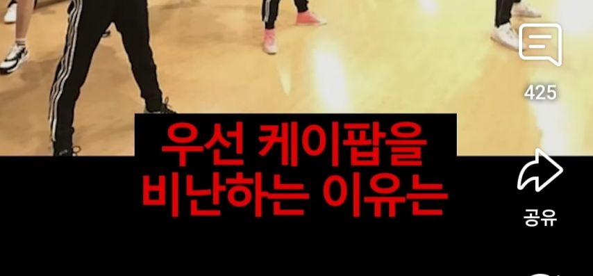 한국 까는 해외 유튜버가 많아진 이유.jpg