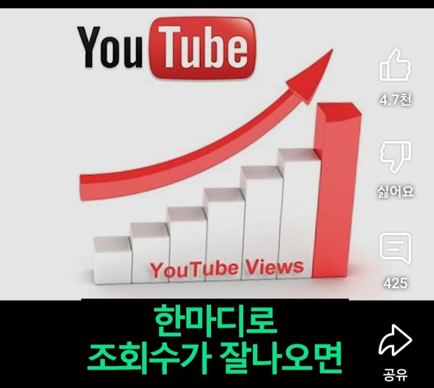 한국 까는 해외 유튜버가 많아진 이유.jpg