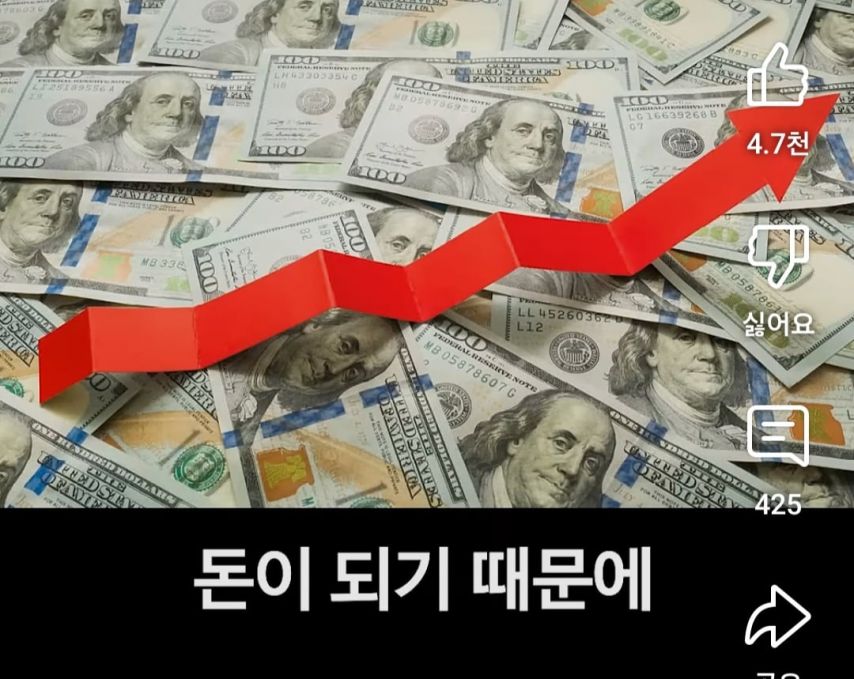 한국 까는 해외 유튜버가 많아진 이유.jpg