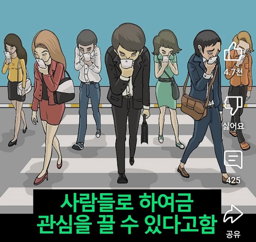 한국 까는 해외 유튜버가 많아진 이유.jpg
