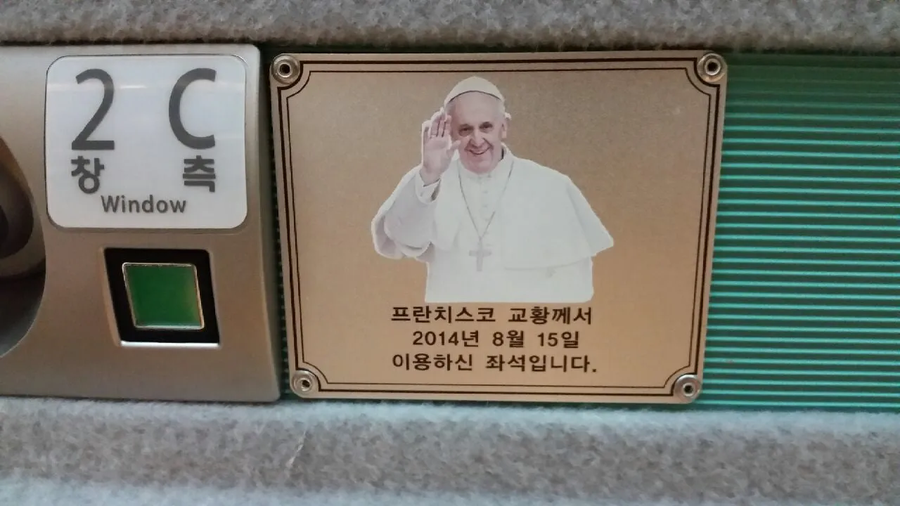 의외로 KTX에 있는 교황 에디션.jpg
