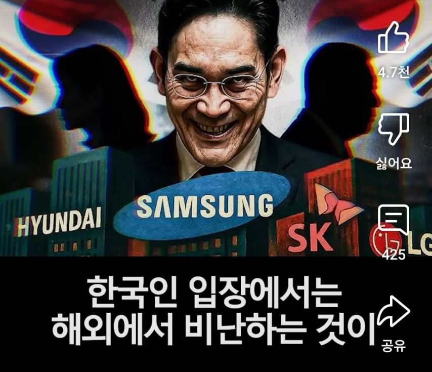 한국 까는 해외 유튜버가 많아진 이유.jpg