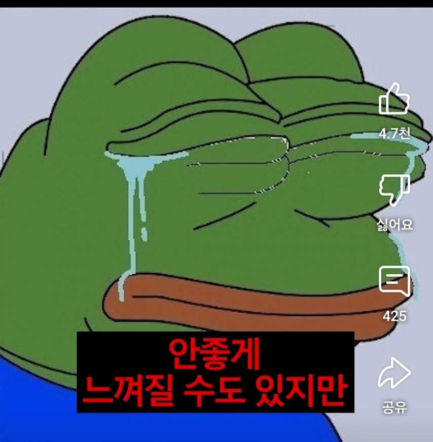 한국 까는 해외 유튜버가 많아진 이유.jpg